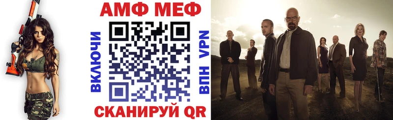 Amphetamine VHQ  Ржев 