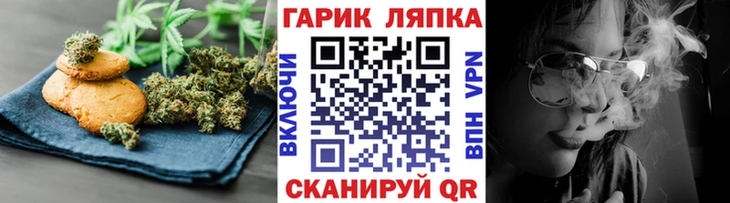 Canna-Cookies конопля  где можно купить   Ржев 