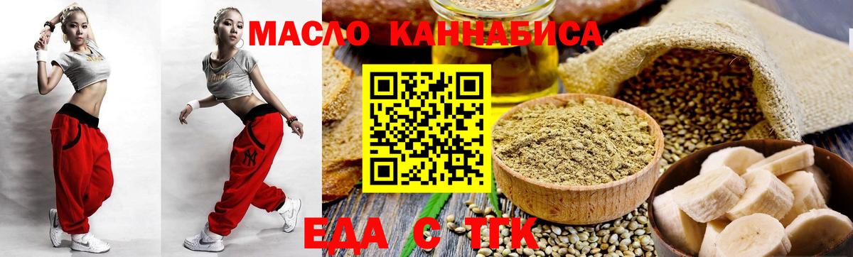 Ржев  Canna-Cookies марихуана  Вход с VPN 