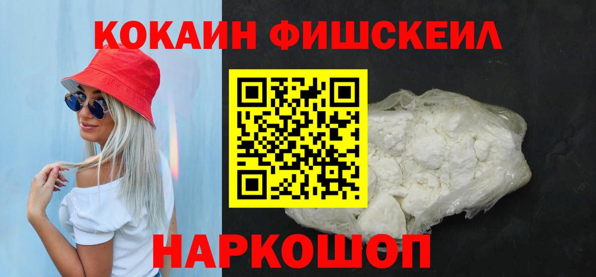COCAIN 98% Ржев