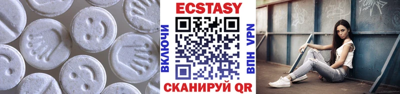 ЭКСТАЗИ таблы  купить закладку  Ржев 