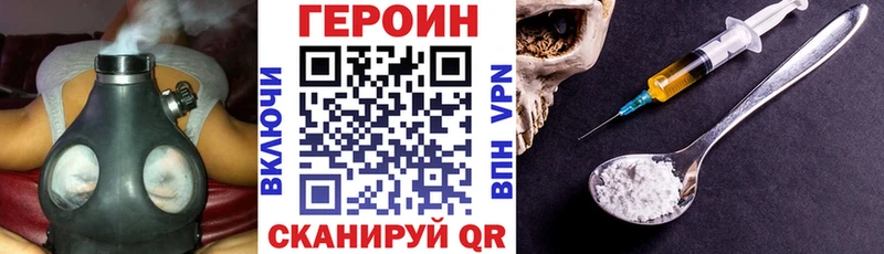 ОМГ ОМГ ТОР  Ржев  ГЕРОИН VHQ 