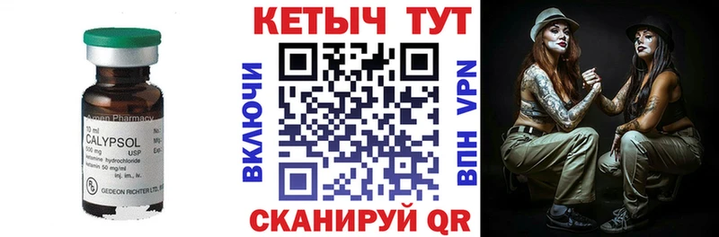 купить Ржев darknet клад Кетамин ketamine