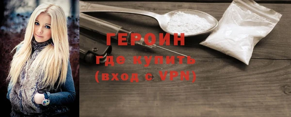 кокаин премиум Абдулино