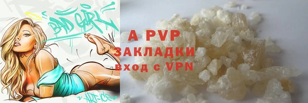 скорость mdpv Абаза