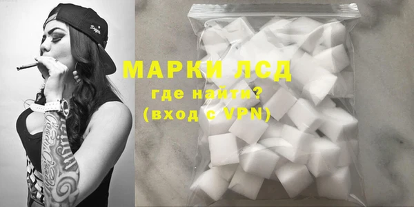 скорость mdpv Абаза