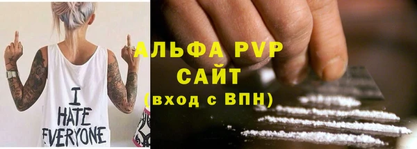 кокаин премиум Абдулино