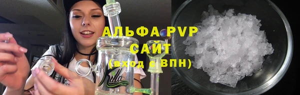 скорость mdpv Абаза