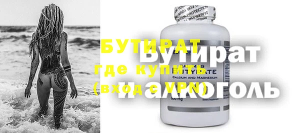 ешки Абинск