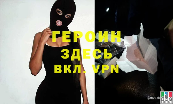 ешки Абинск