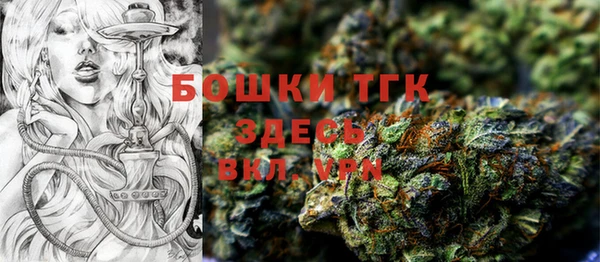 кокаин премиум Абдулино