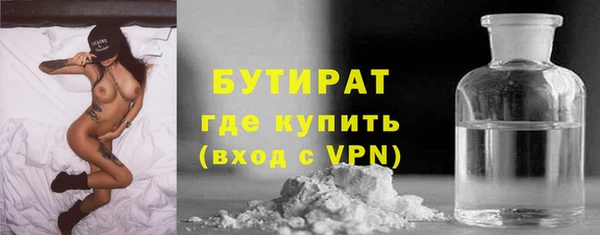 скорость mdpv Абаза