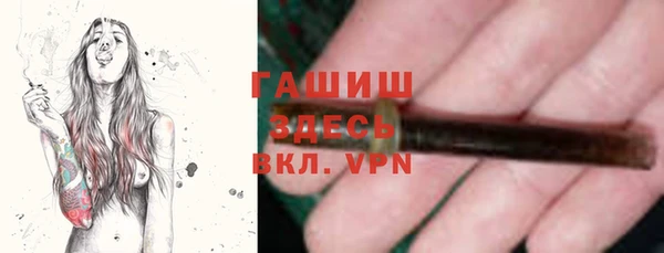 кокаин премиум Абдулино