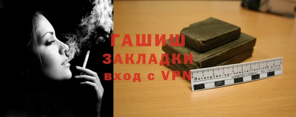 ешки Абинск