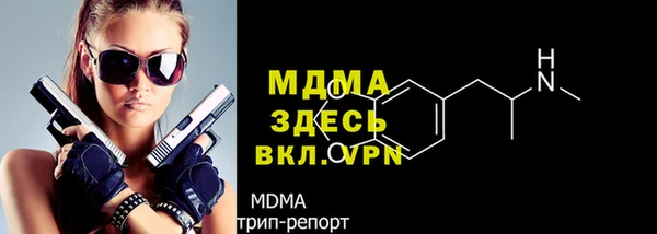 ешки Абинск
