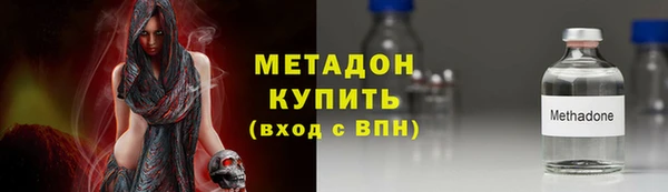 скорость mdpv Абаза