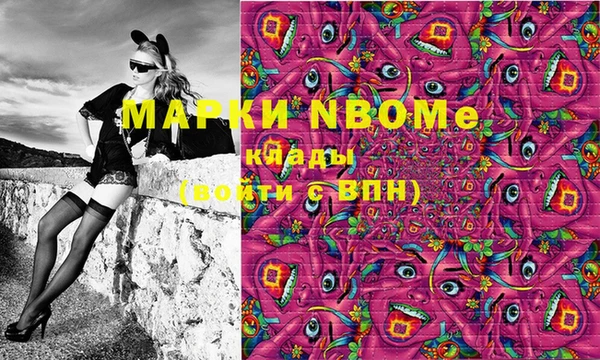 ешки Абинск