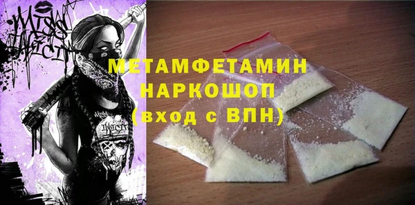 кокаин премиум Абдулино