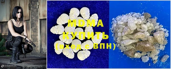скорость mdpv Абаза