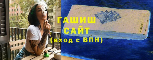 кокаин премиум Абдулино