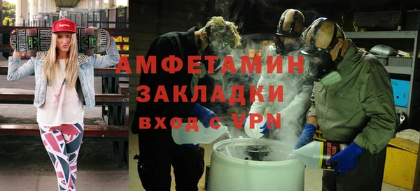 ешки Абинск