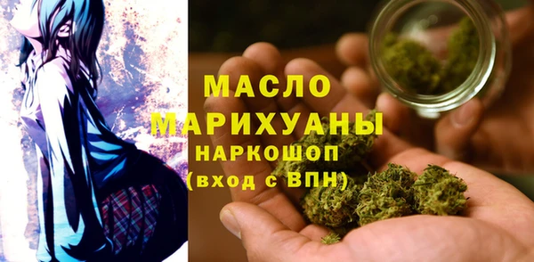 скорость mdpv Абаза