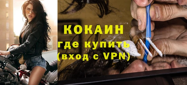 прущая мука Нефтекумск