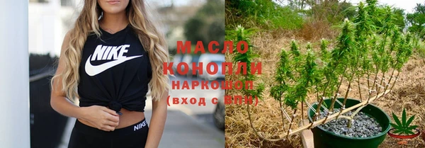 дурь Нефтегорск