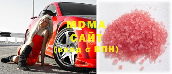 скорость mdpv Абаза