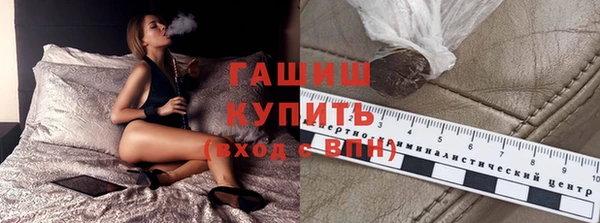 кокаин премиум Абдулино