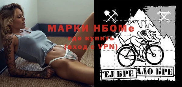 кокаин премиум Абдулино