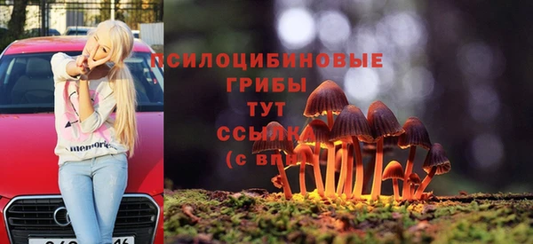 кокаин премиум Абдулино