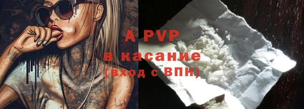 кокаин премиум Абдулино