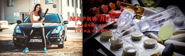 кокаин премиум Абдулино
