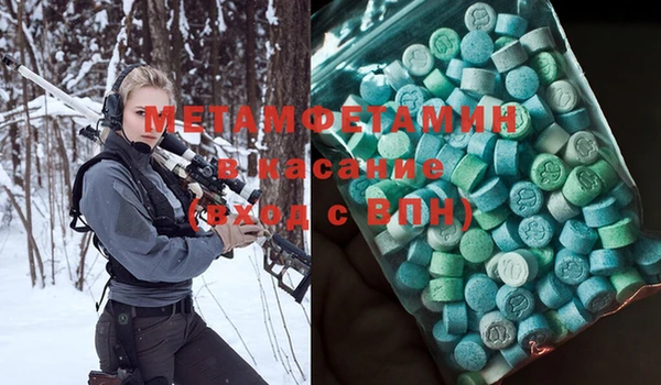 ешки Абинск