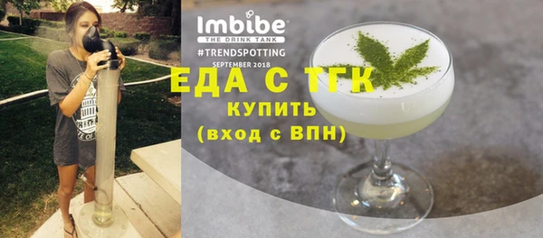 скорость mdpv Абаза