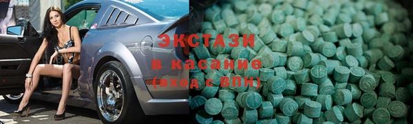 скорость mdpv Абаза