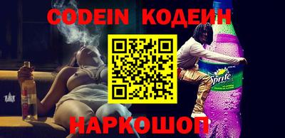 кокаин Каменск-Шахтинский