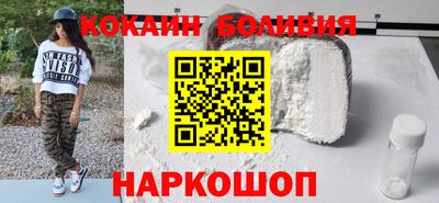 мефедрон Гатчина