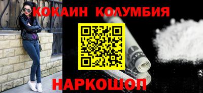 2c-b Волжский