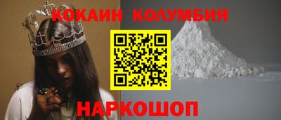 мефедрон Гатчина