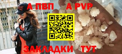 мефедрон Гатчина