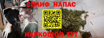 мефедрон Гатчина