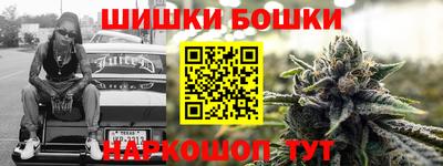 мефедрон Гатчина