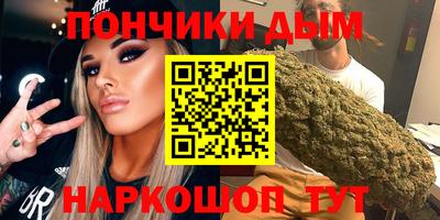 мефедрон Гатчина