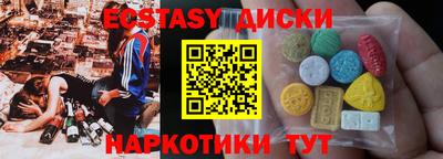 мефедрон Гатчина