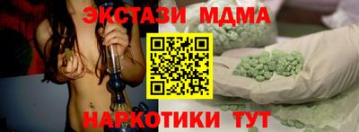 мефедрон Гатчина