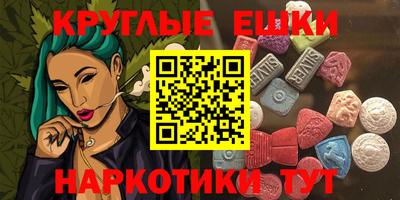 мефедрон Гатчина