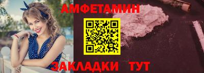 мефедрон Гатчина