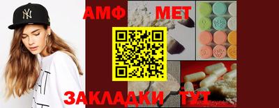 мефедрон Гатчина